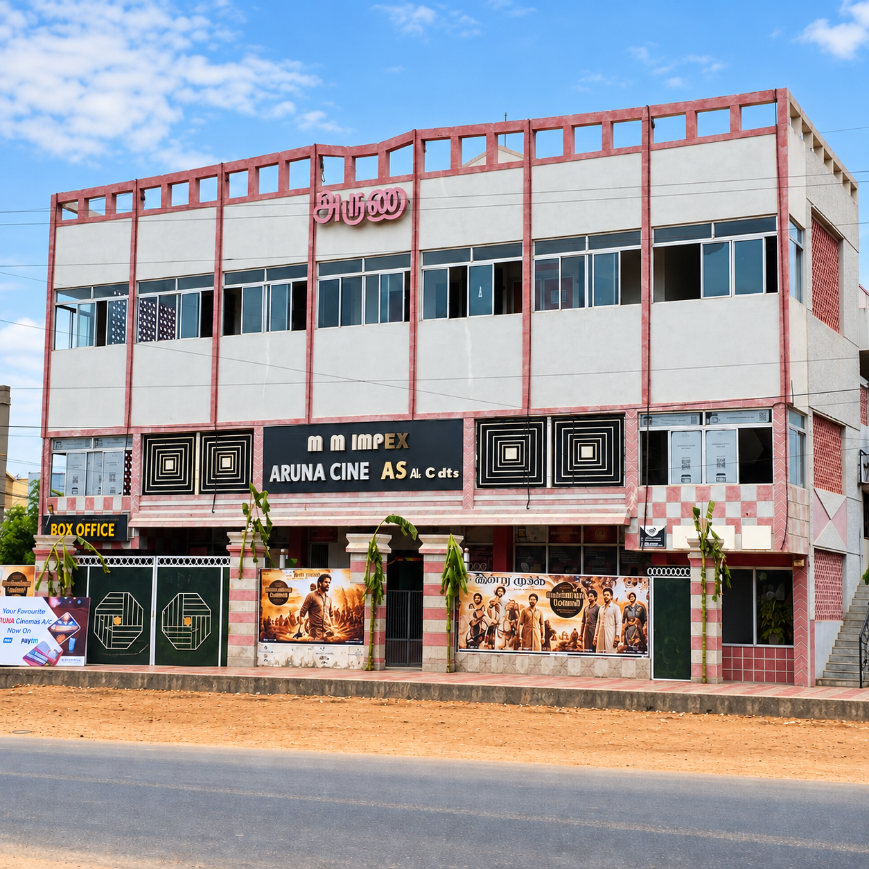 Aruna Theater
