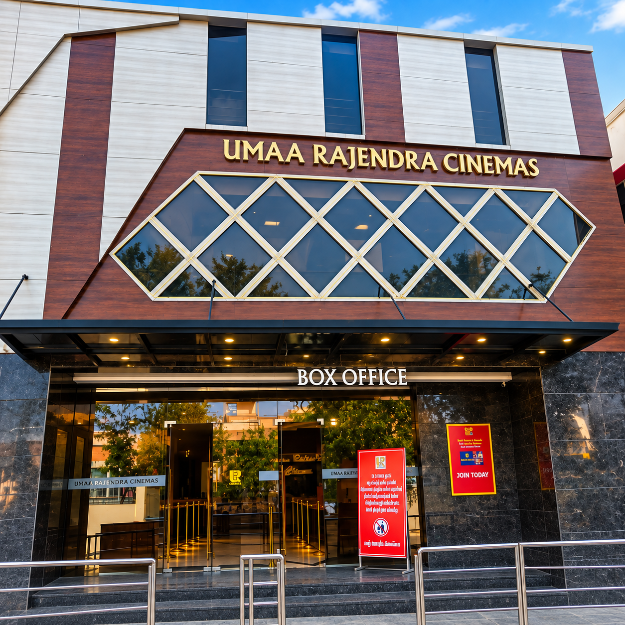 Umaa Rajendra Cinemas