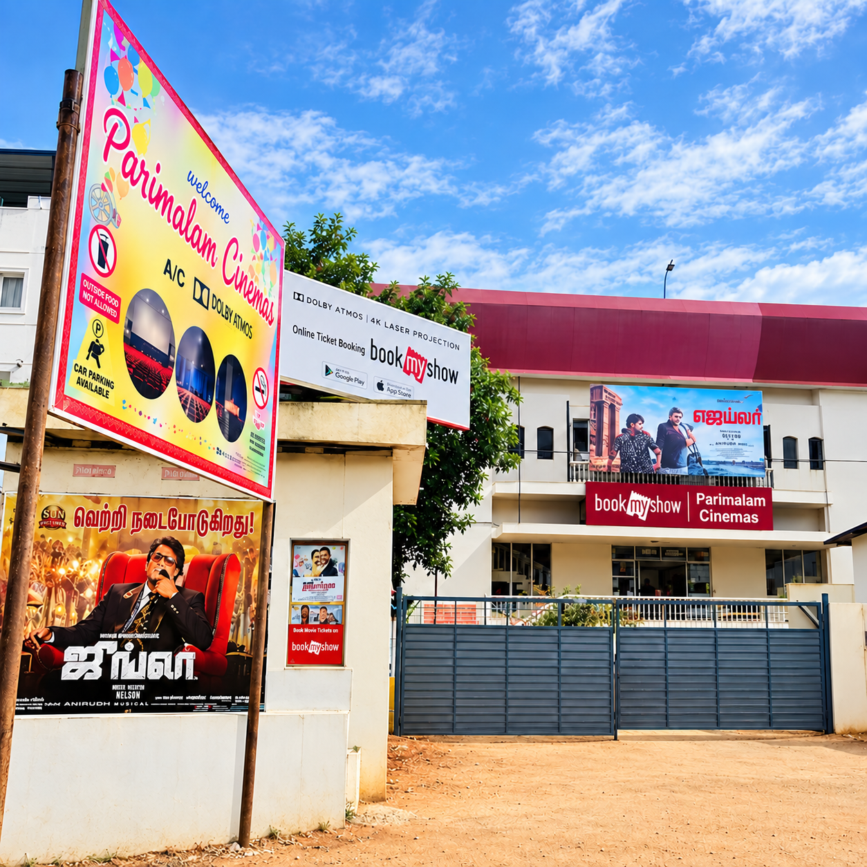 Parimalam Cinemas