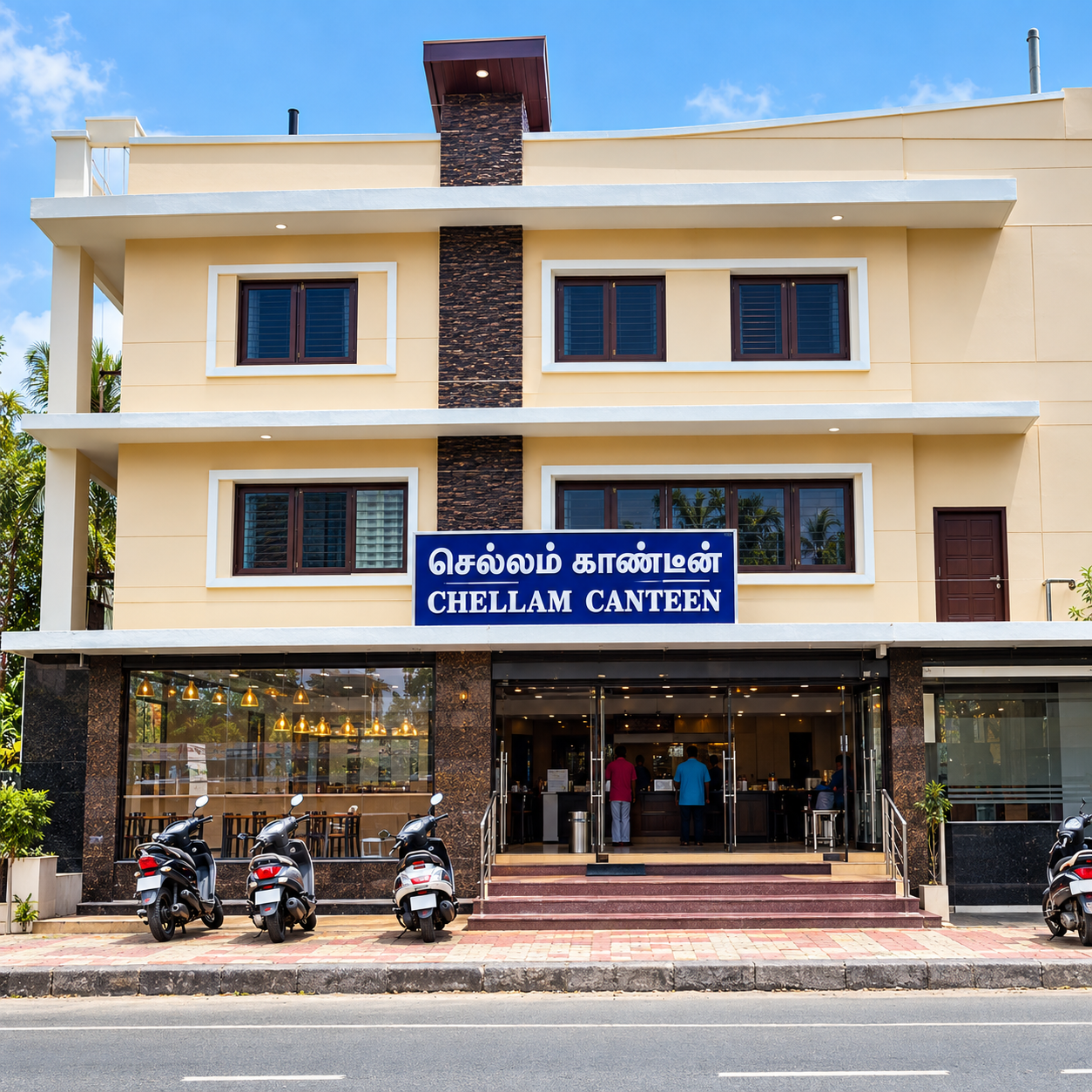 Chellam Canteen (Since 1957)