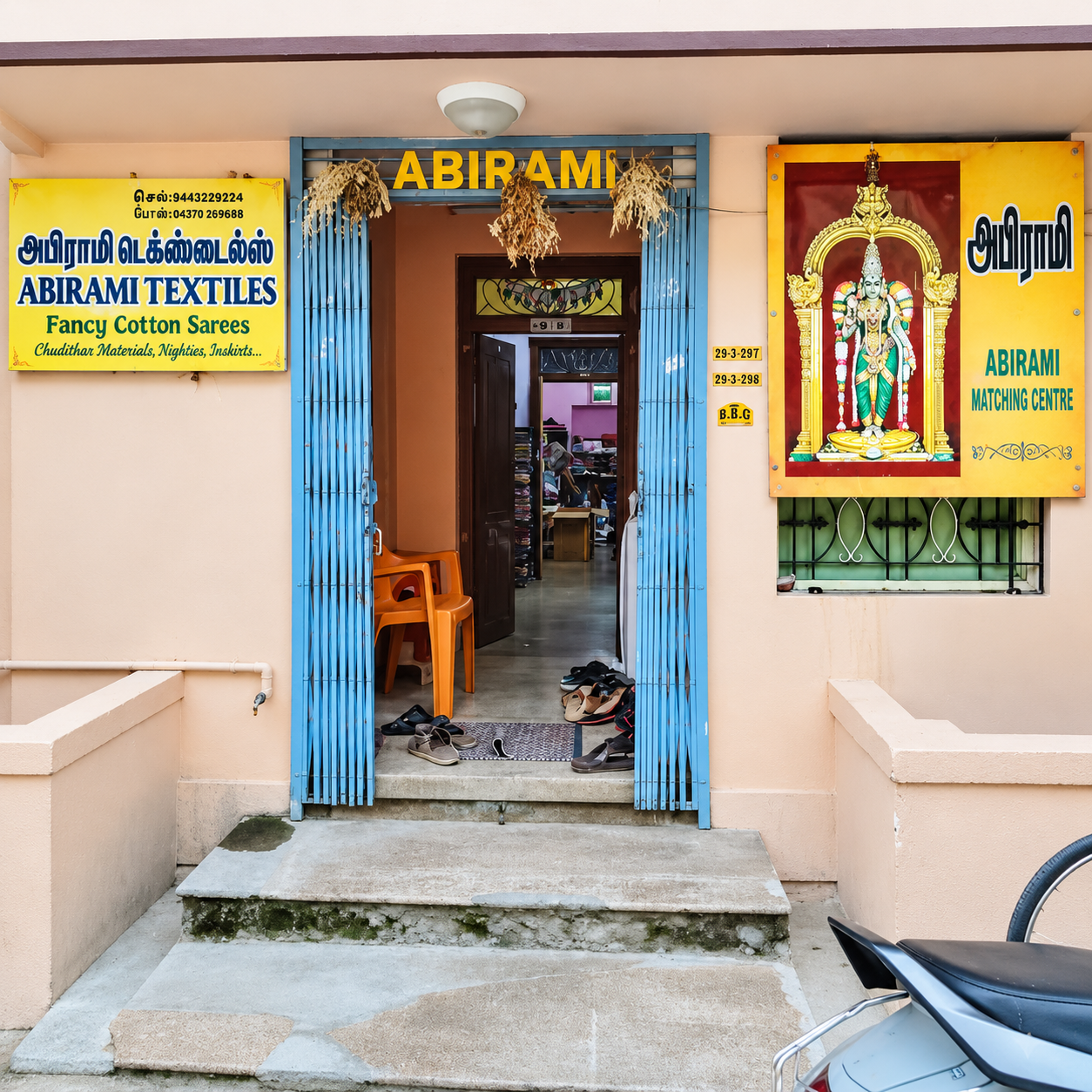 Abirami Textiles Chinnalapatti – Sungudi sarees