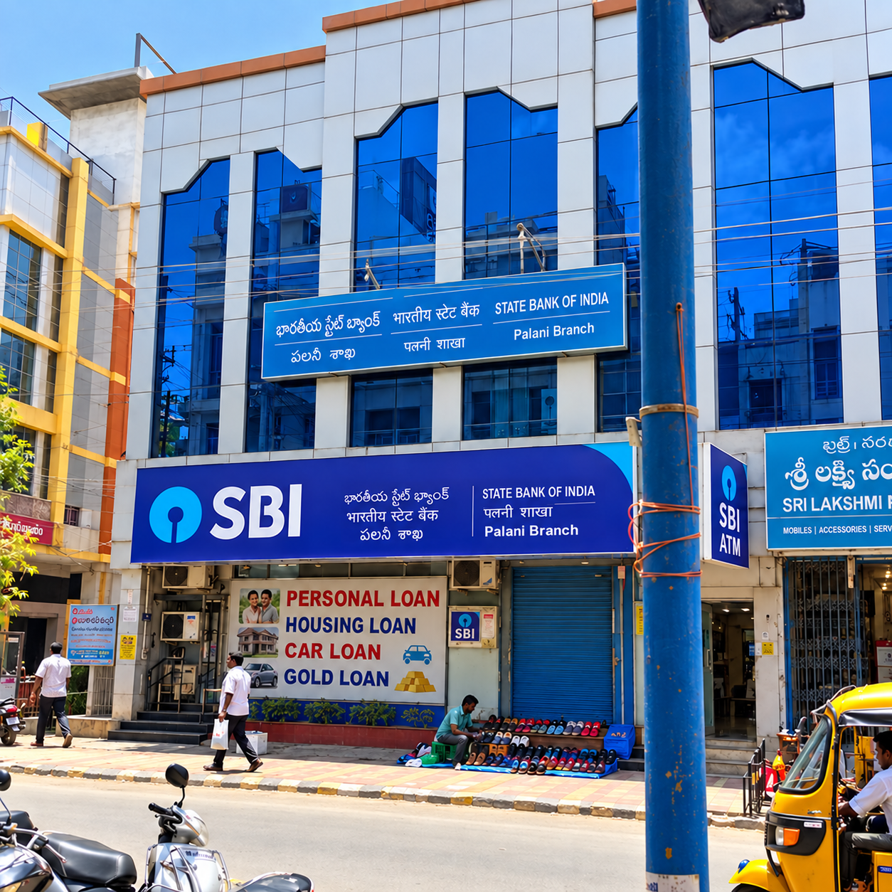 SBI Branch Palani