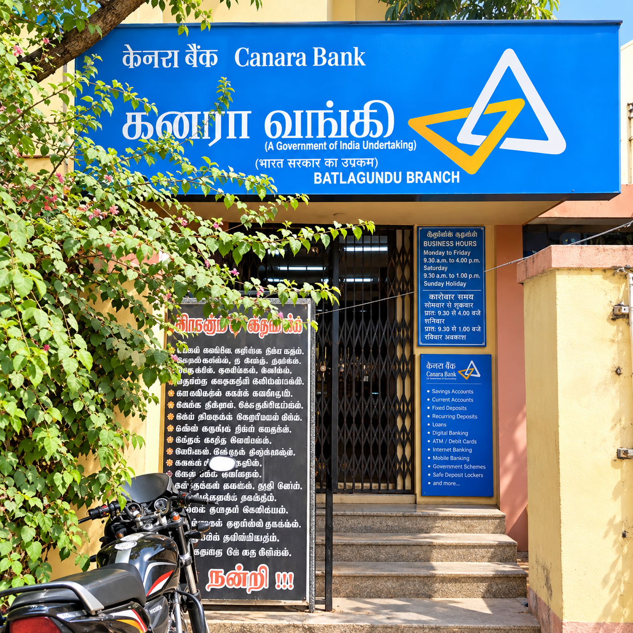 CANARA BANK – BATLAGUNDU
