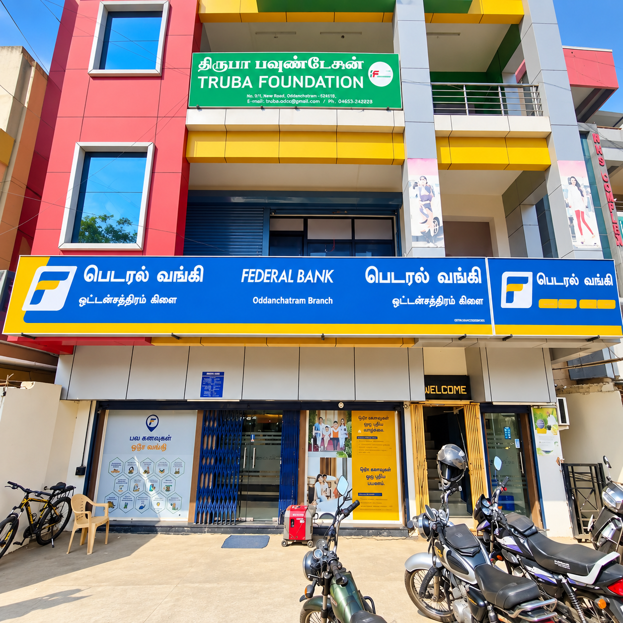 Federal Bank